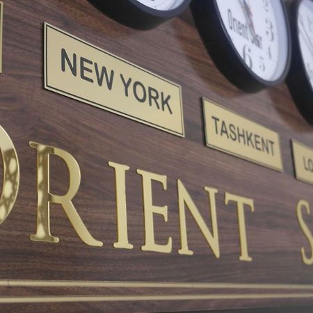Отель Orient Star Ташкент Экстерьер фото
